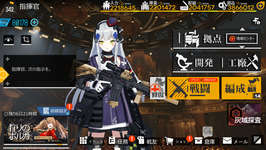 「ドールズフロントライン」，PC版を2025年9月26日にリリース。Steamストアページをオープンのサムネイル画像