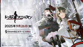 「ドールズフロントライン」PC版のサービスをSteamで本日開始。Sunborn IDを使ってアプリ版とも連携が可能のサムネイル画像
