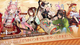 「ドールズフロントライン」，新スキンテーマ「どうかいつまでも」を6月6日に発売のサムネイル画像