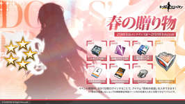 「ドルフロ」，スキップやクイック編成機能を追加するアップデートを実施のサムネイル画像